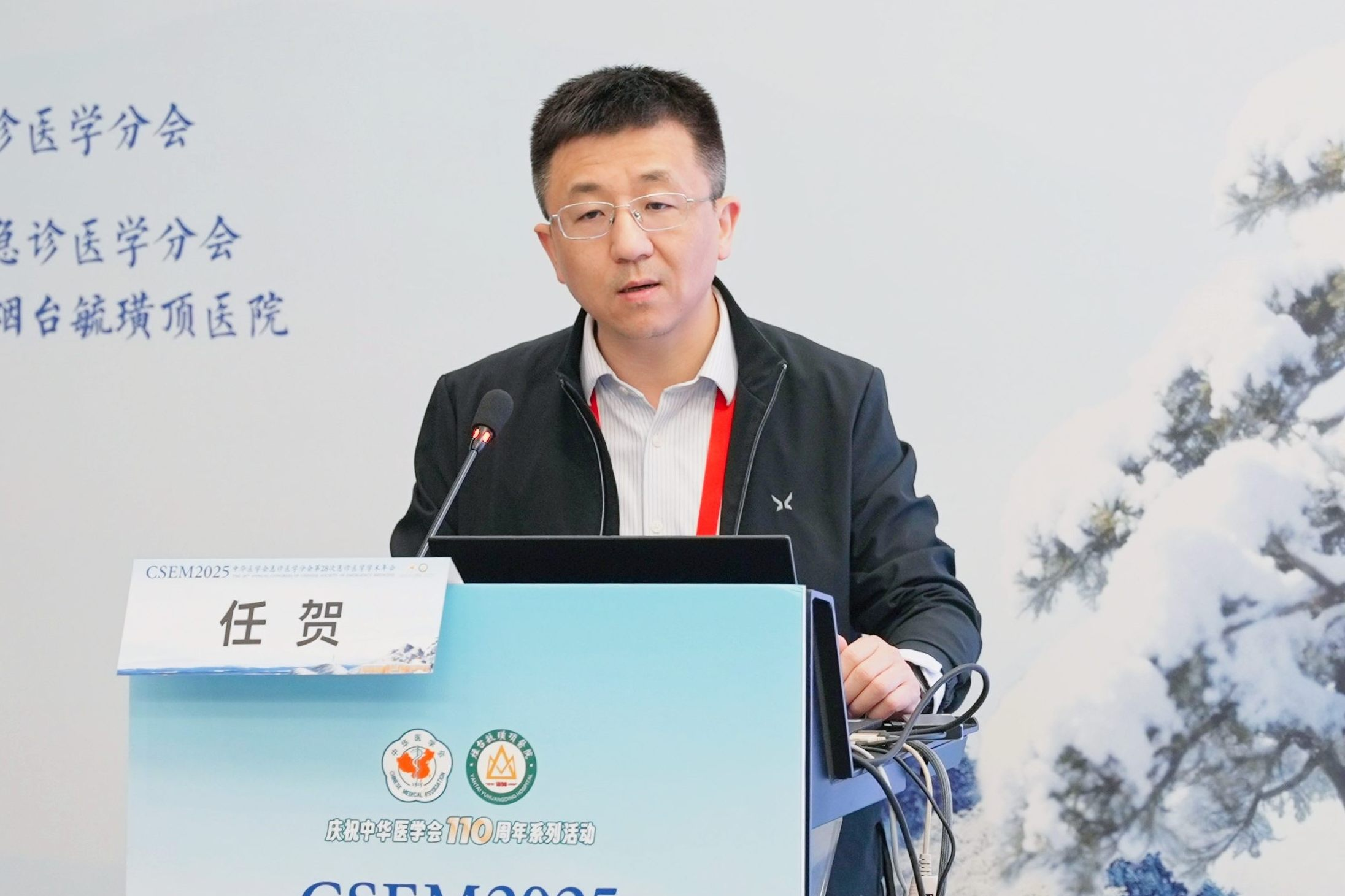 微信图片 2026 01 20 134825 092 a189a