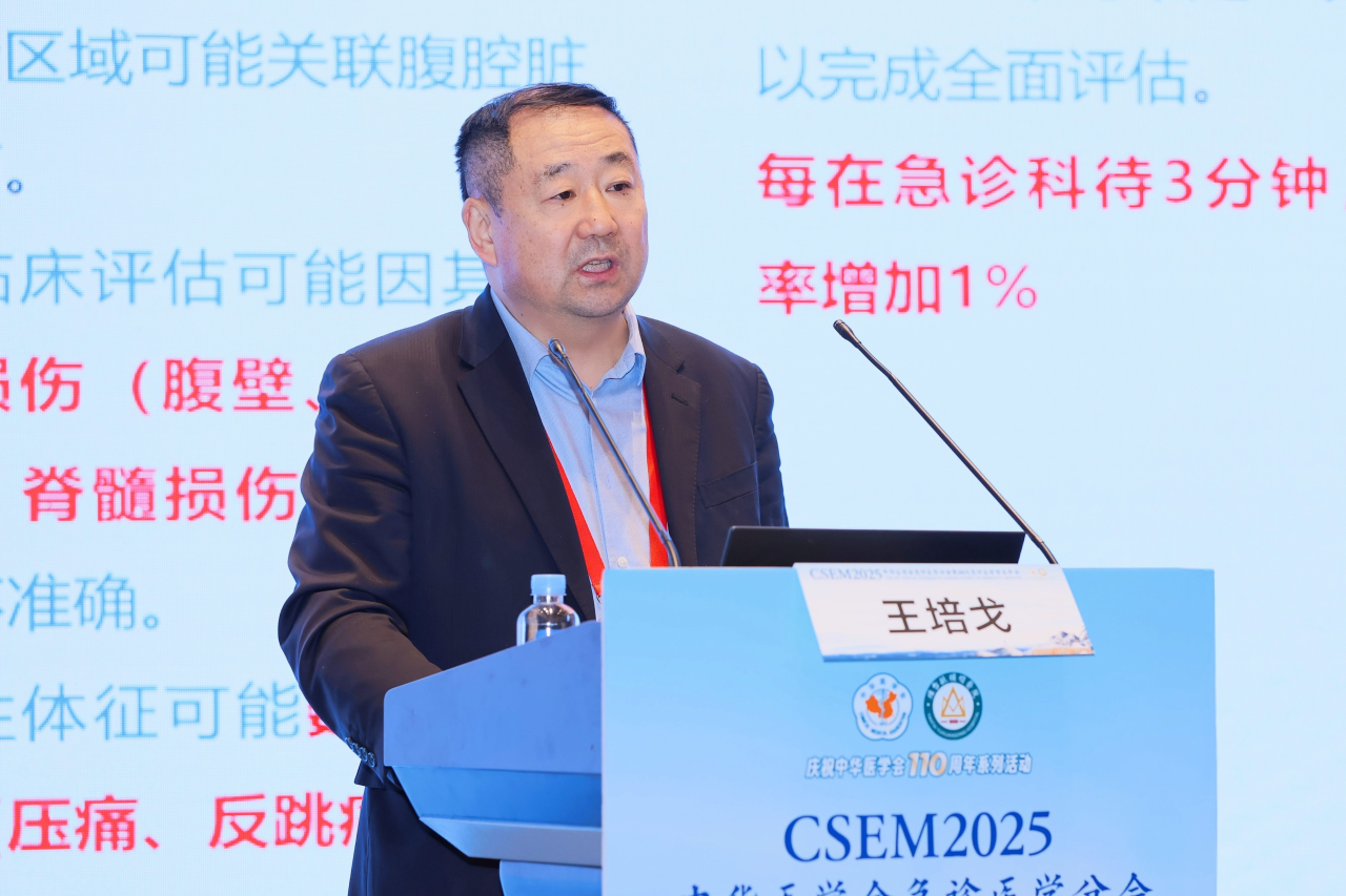 微信图片 2026 01 20 134829 561 644e4