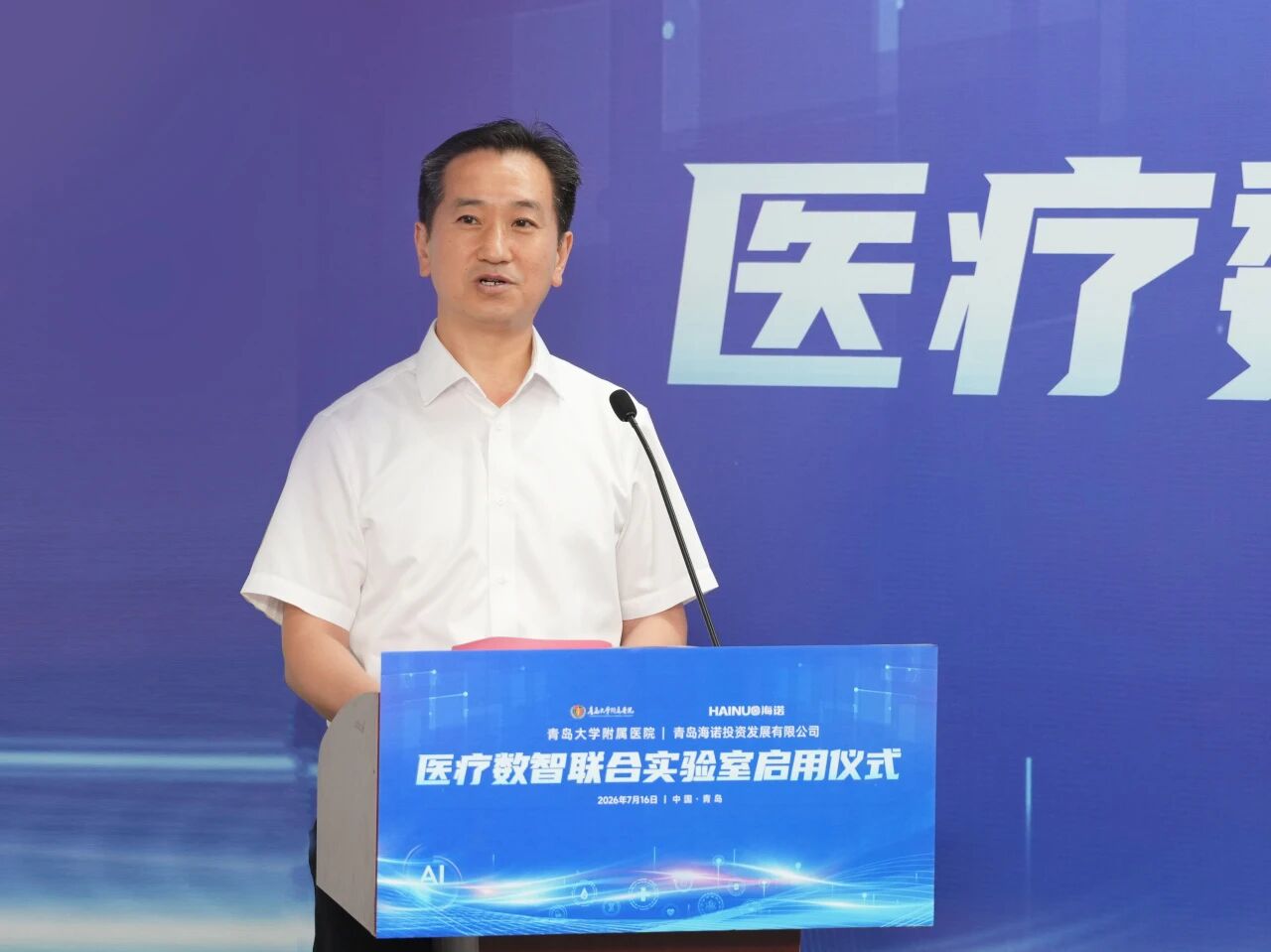 微信图片 2026 07 19 111035 657 8a9ee