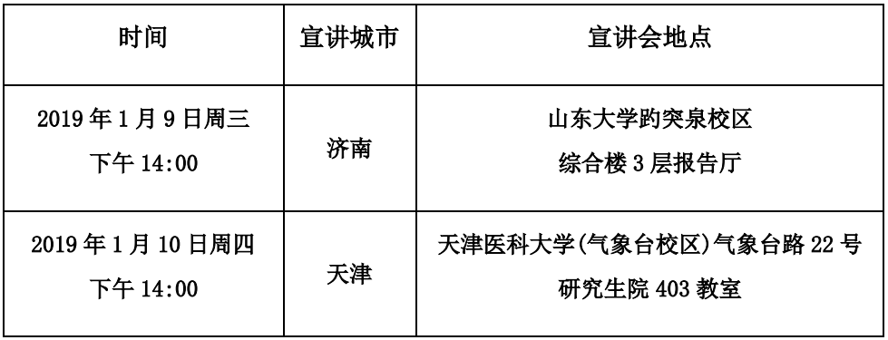 20190103 091603 725 f9369