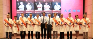 我院召开首个“中国医师节”庆祝大会