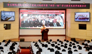 我院举行庆祝建党96周年暨“两学一做”学习教育先进事迹报告会