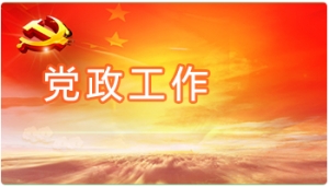 我院荣获省科技进步一二三等奖，实现新突破