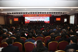 我院第八届职代会暨第五届工代会第二次会议成功召开