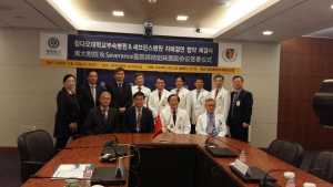 我院与韩国延世大学医科大学附属Severance医院缔结姊妹医院