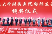 Dr. Cecilia visited the IVF Centre in the Affiliated Hospital of Qingdao University